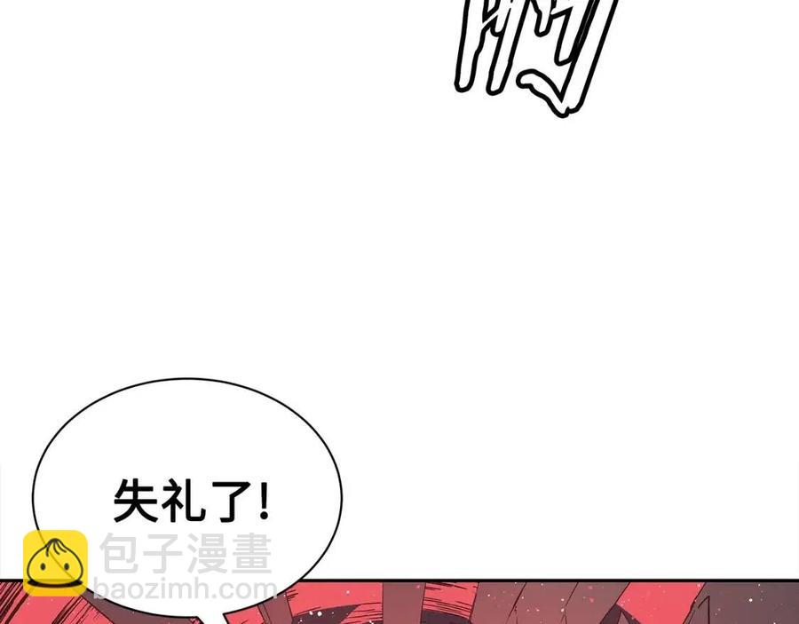 第87话 诅咒的结晶46