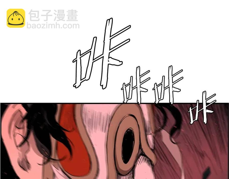 第87话 诅咒的结晶55