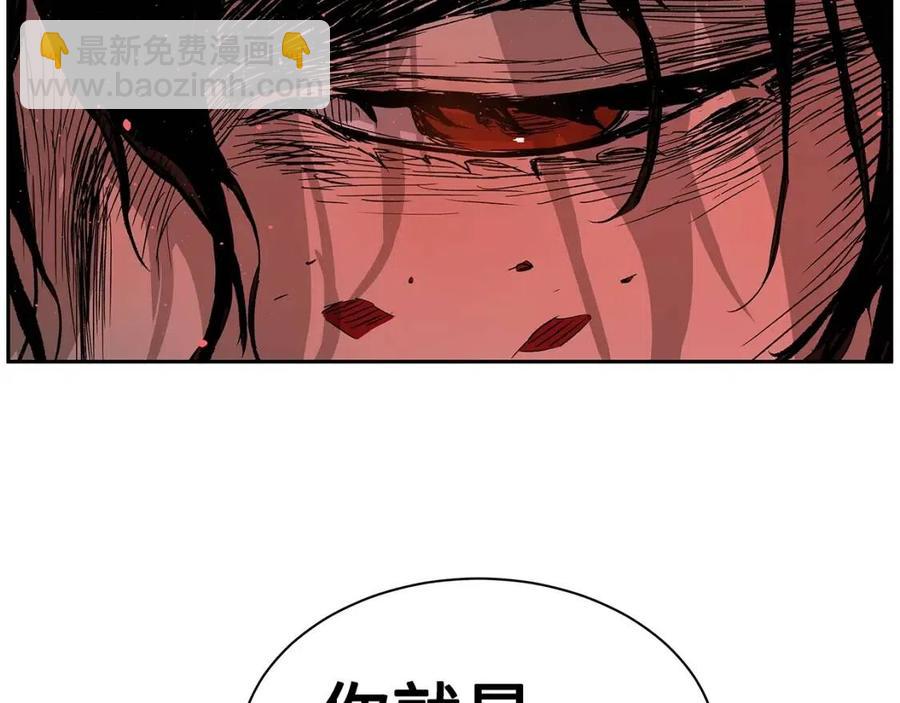 第87话 诅咒的结晶63