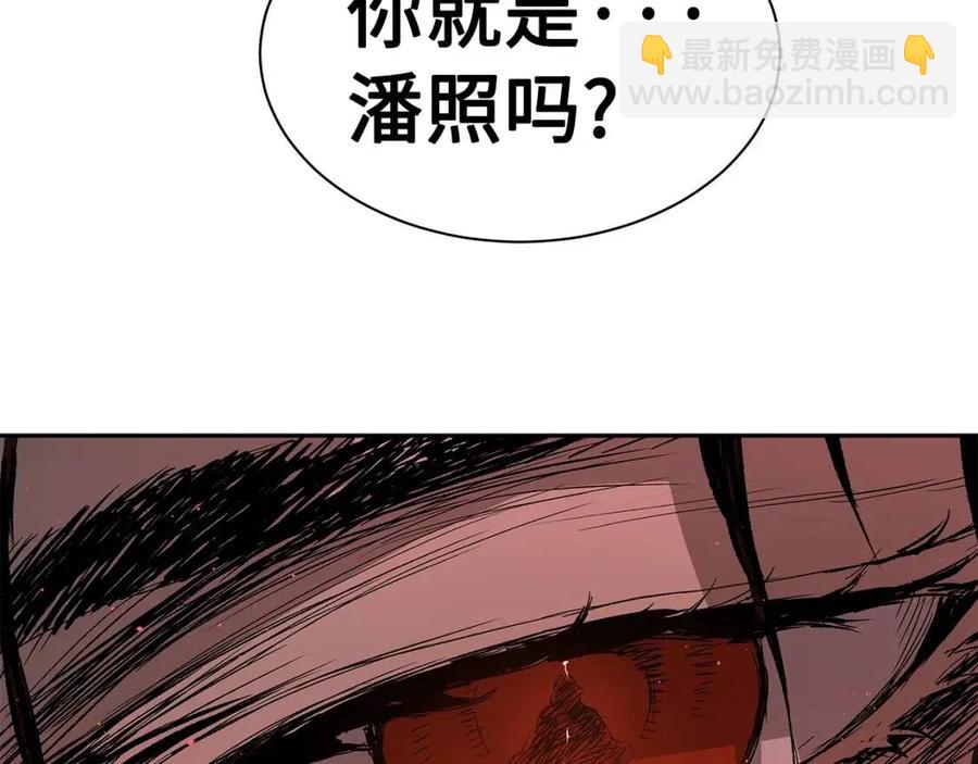 第87话 诅咒的结晶64