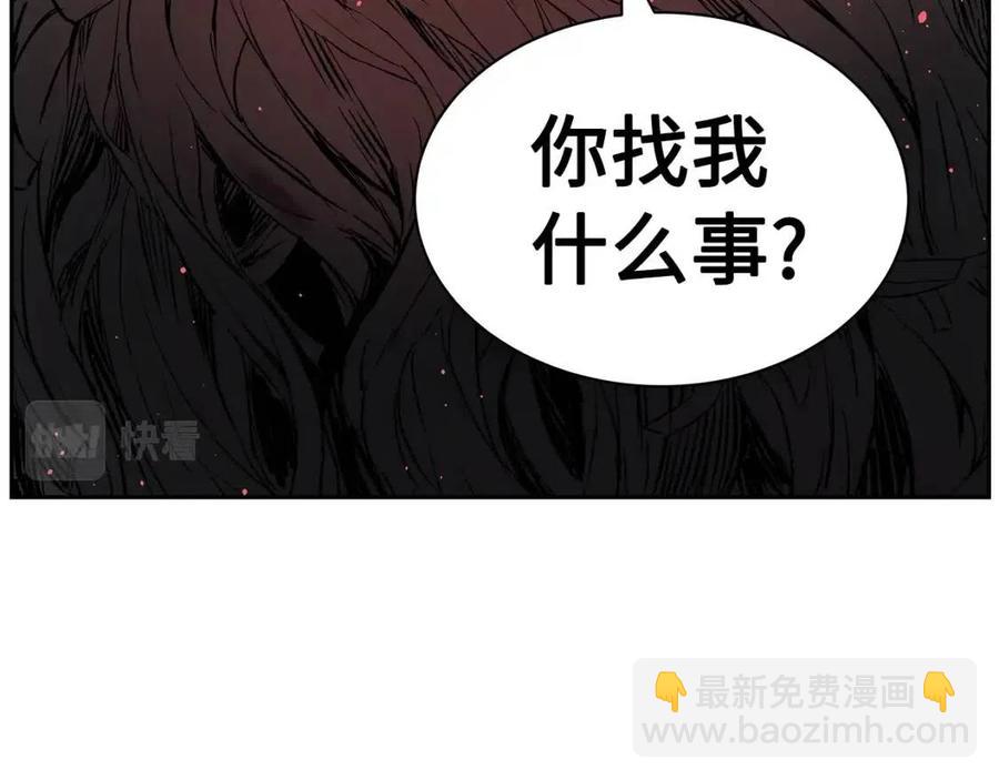 第87话 诅咒的结晶68