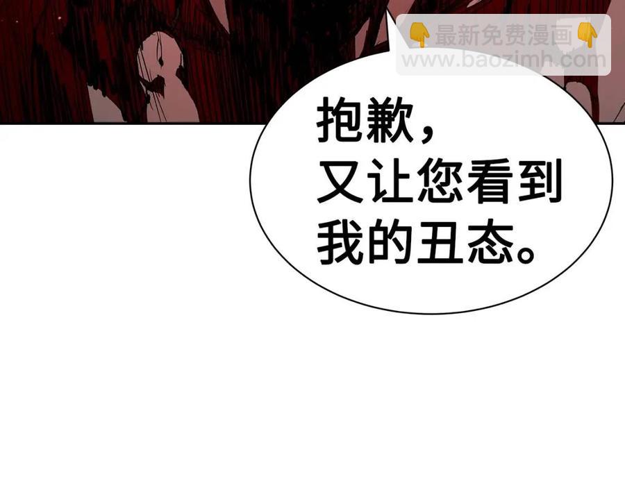 第87话 诅咒的结晶74
