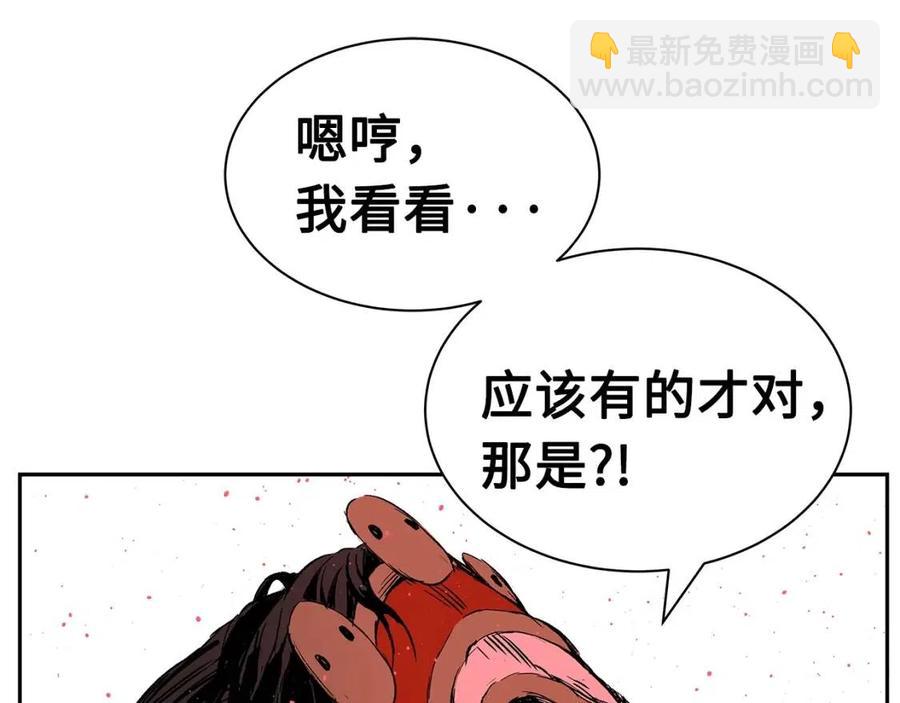 第87话 诅咒的结晶81