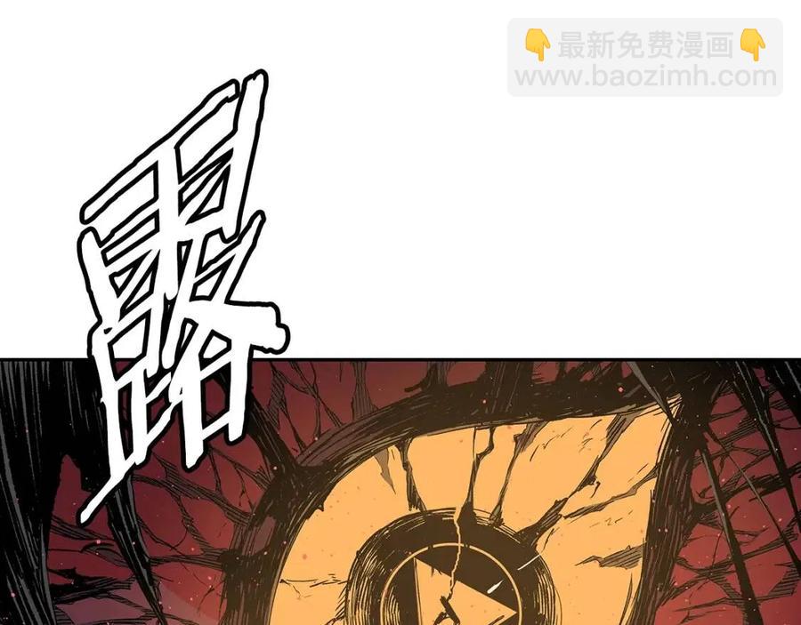 第87话 诅咒的结晶93