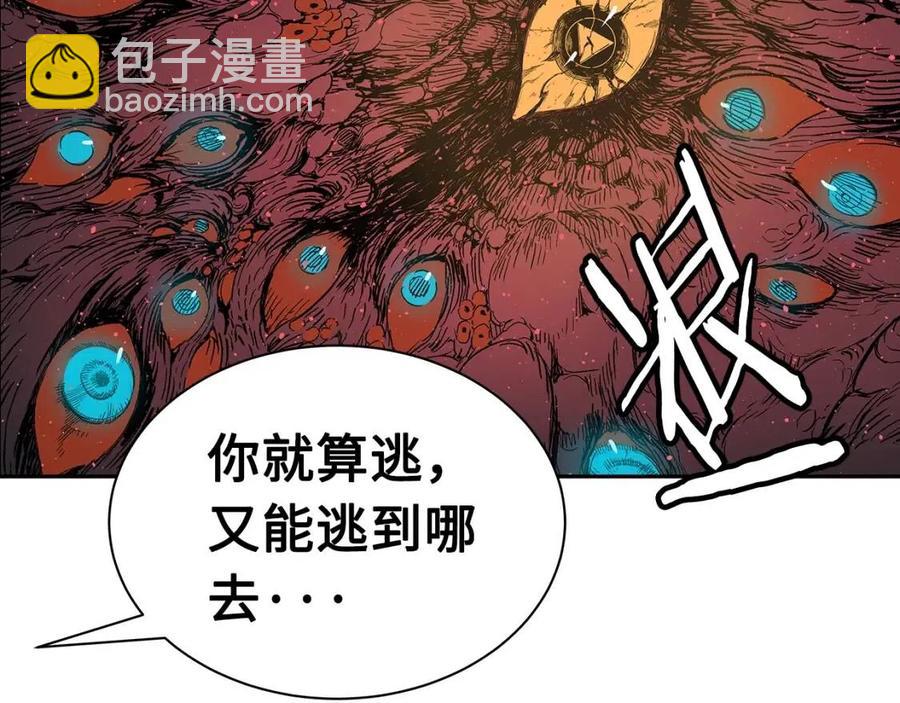 第87话 诅咒的结晶97
