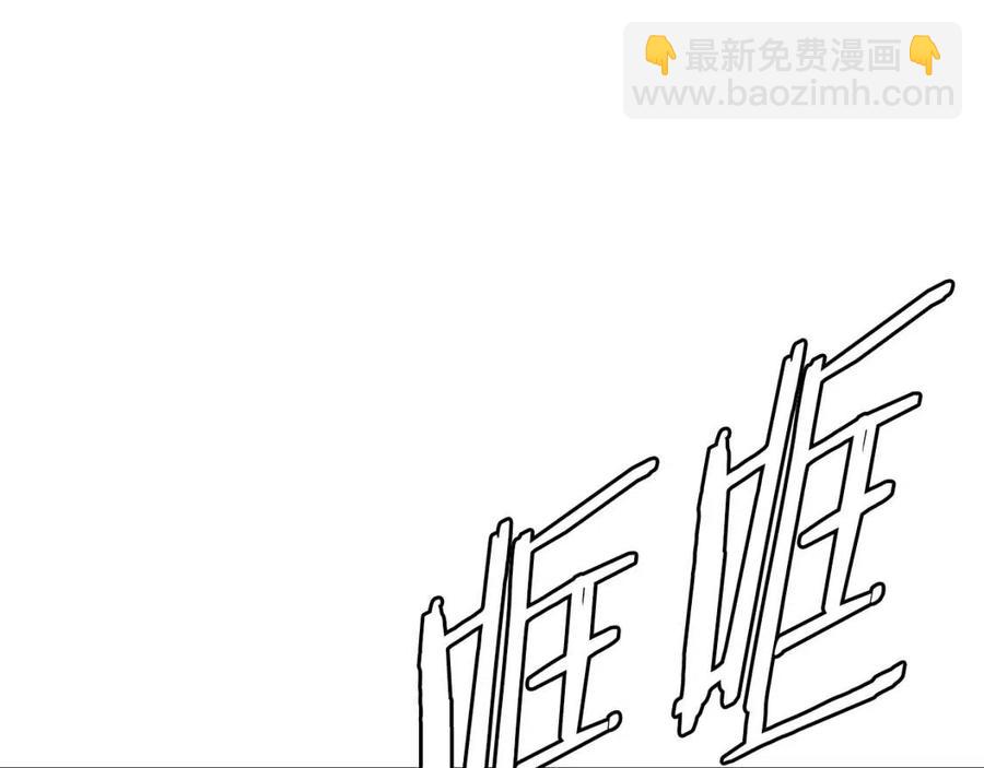 第87话 诅咒的结晶98