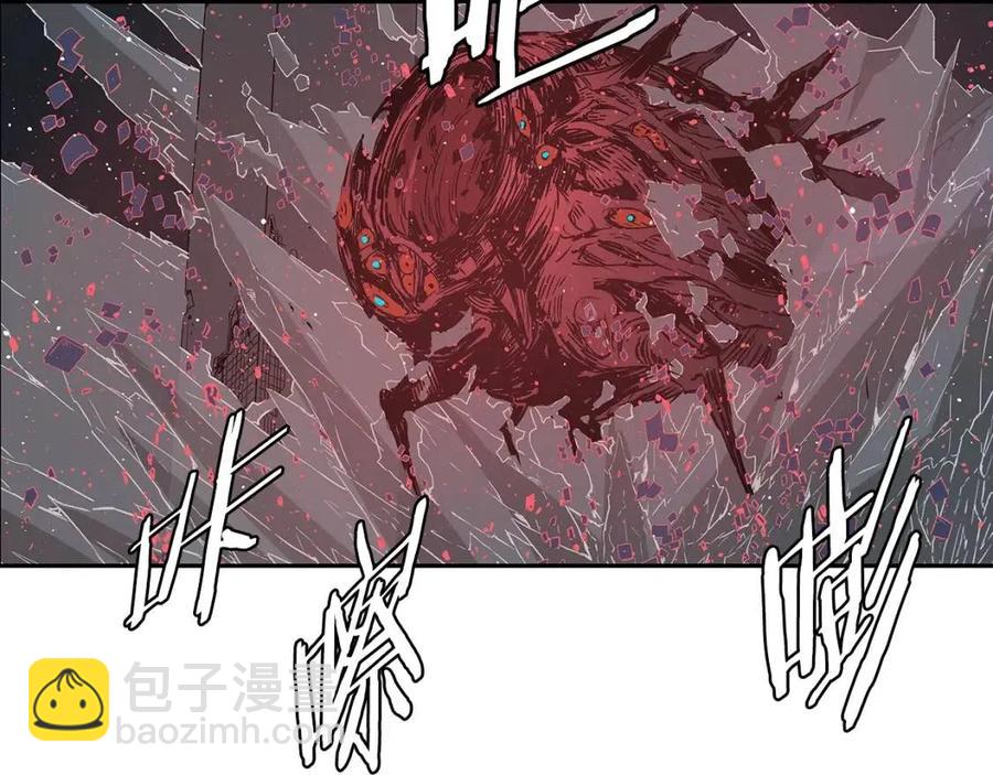 第87话 诅咒的结晶99