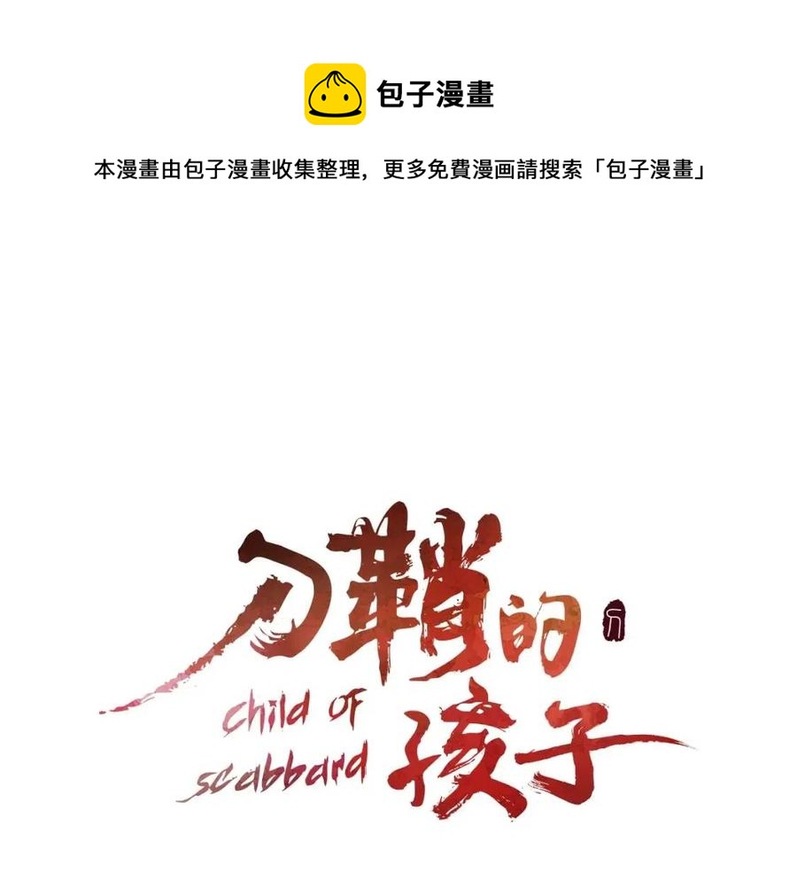 第88话 残酷封印0