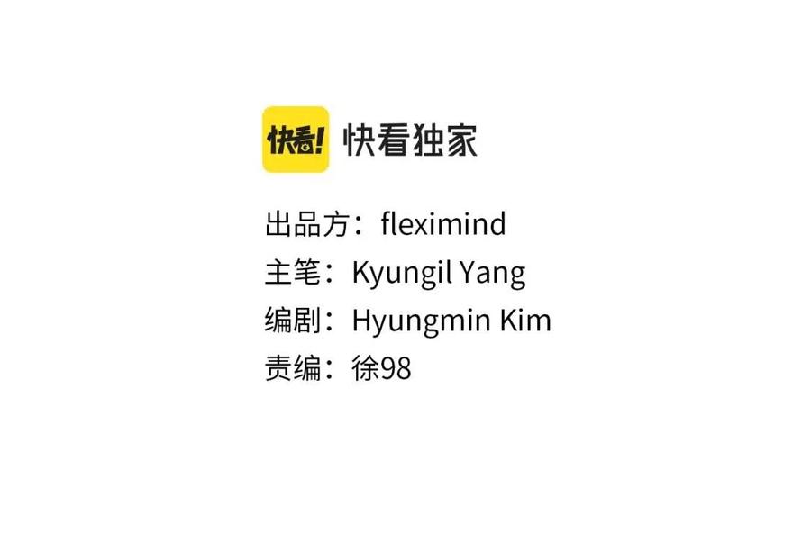 第88话 残酷封印1