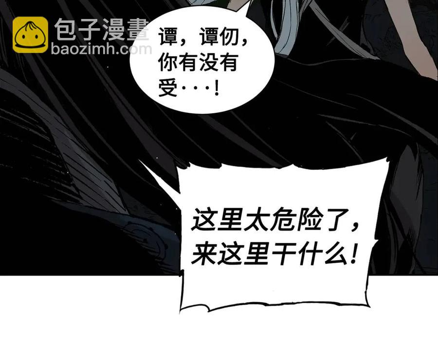 第88话 残酷封印107
