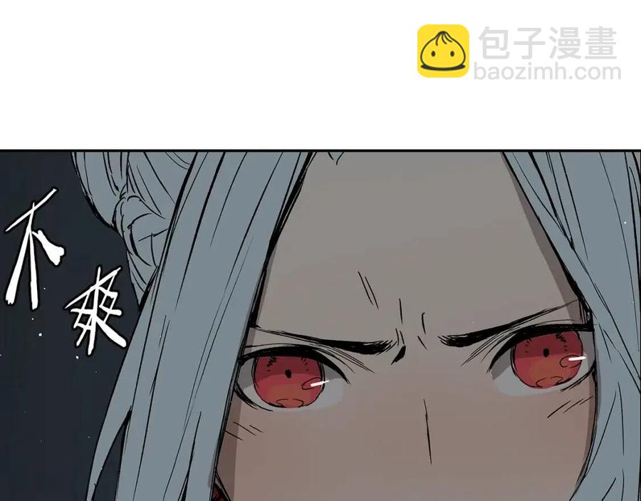 第88话 残酷封印108