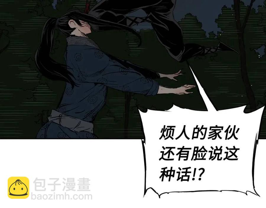 第88话 残酷封印111