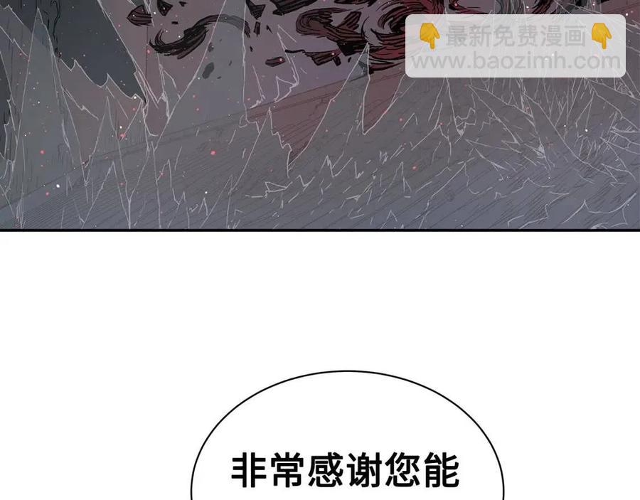 第88话 残酷封印115