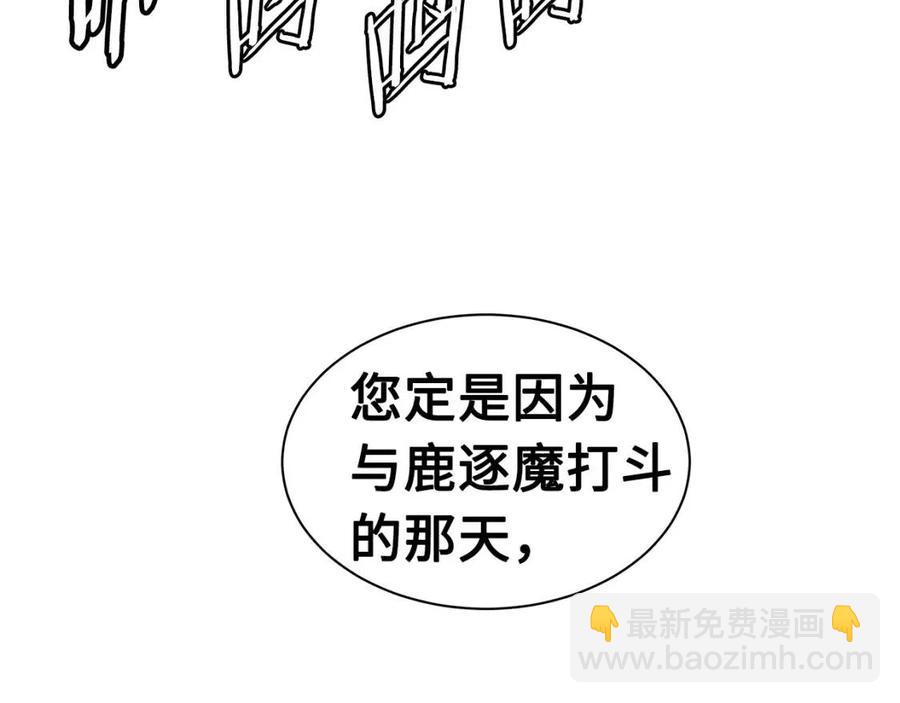 第88话 残酷封印119