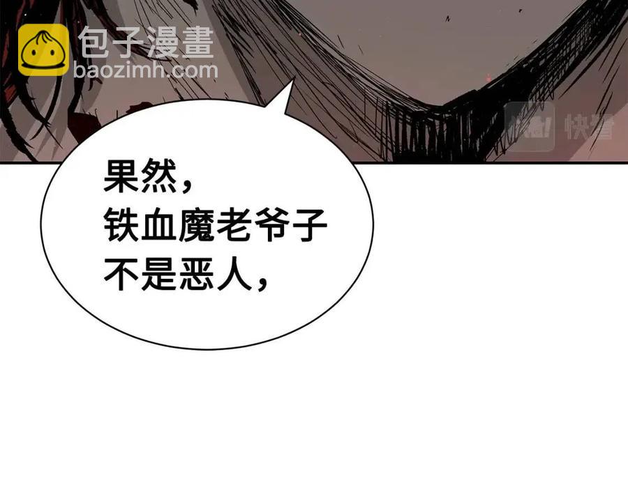 第88话 残酷封印122
