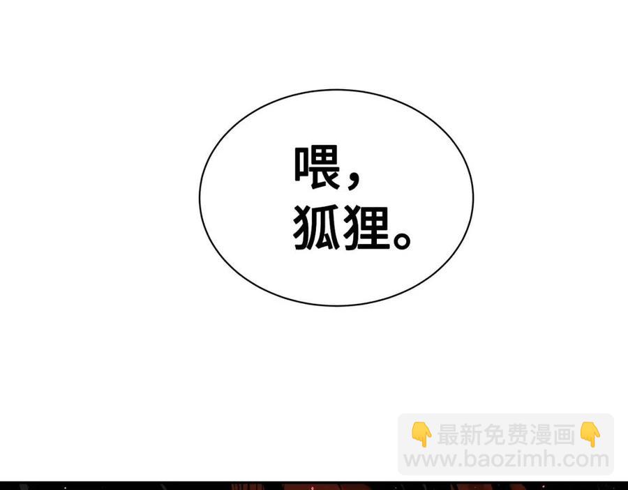 第88话 残酷封印126