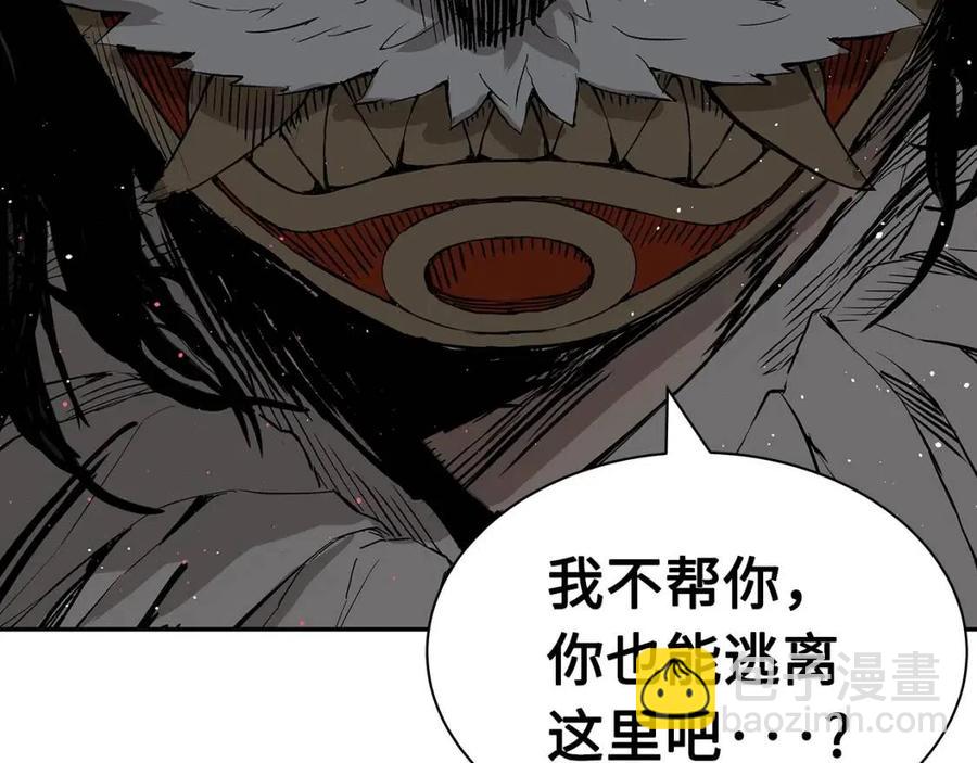 第88话 残酷封印128
