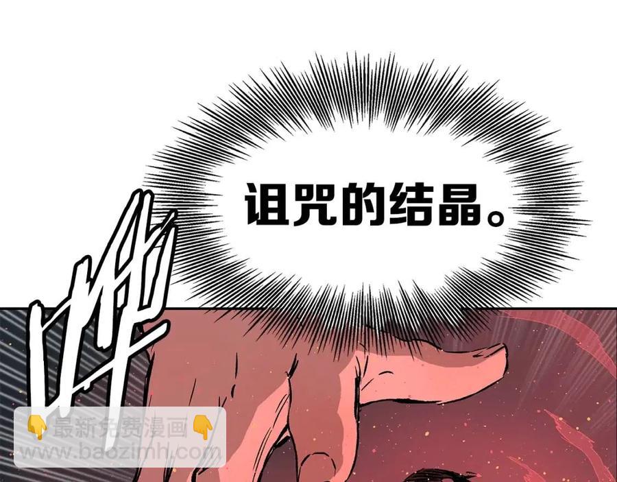 第88话 残酷封印13