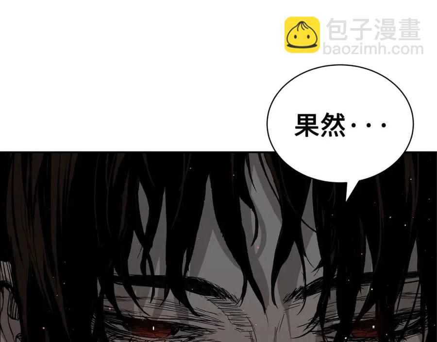 第88话 残酷封印131