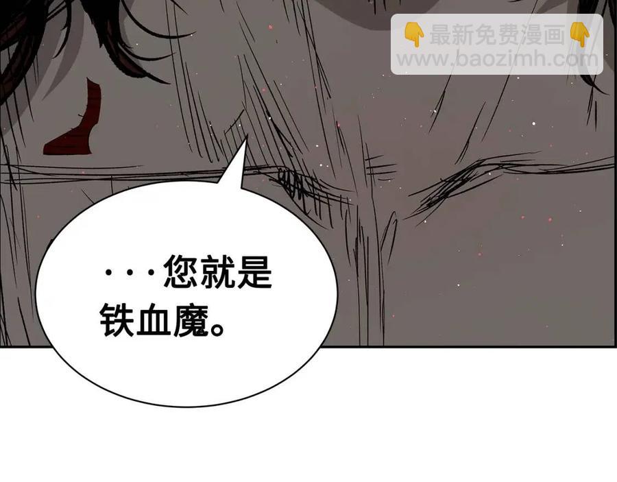 第88话 残酷封印133