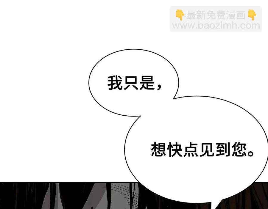 第88话 残酷封印134