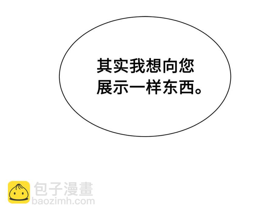 第88话 残酷封印138