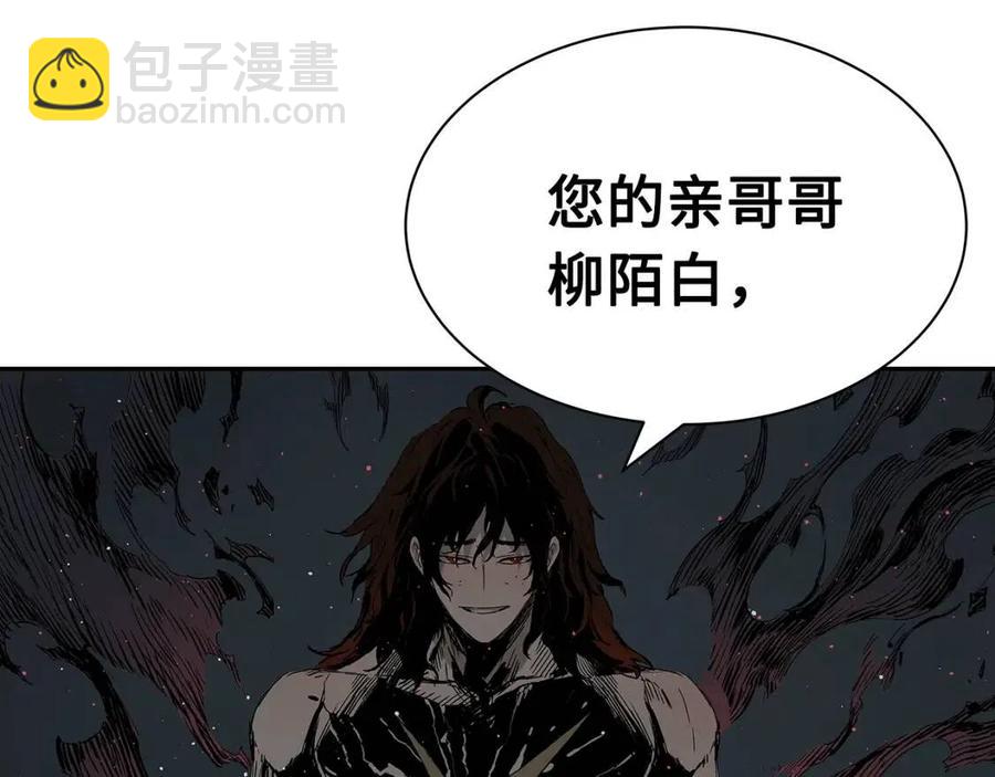 第88话 残酷封印139