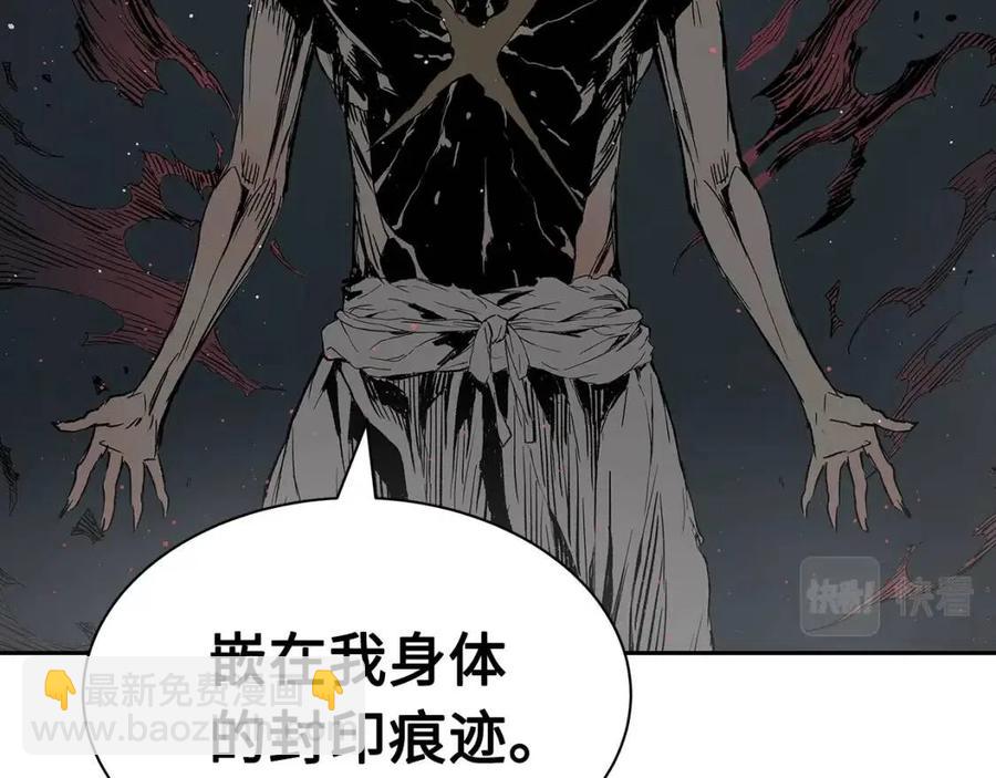 第88话 残酷封印140