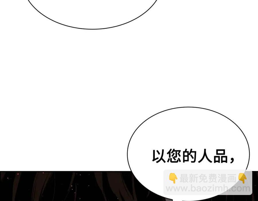 第88话 残酷封印141