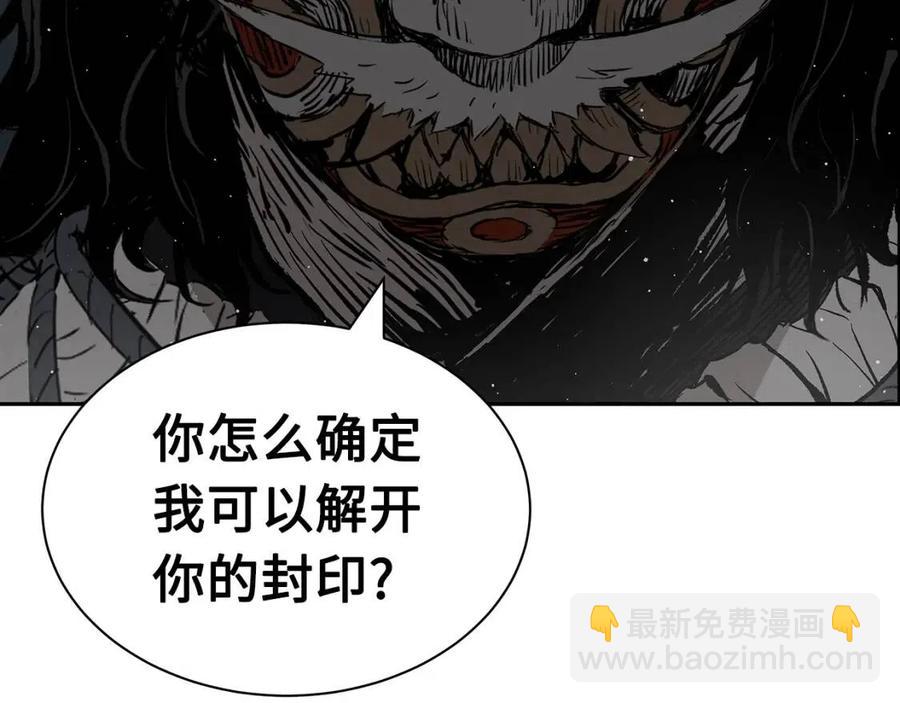 第88话 残酷封印146