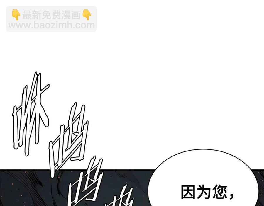 第88话 残酷封印147