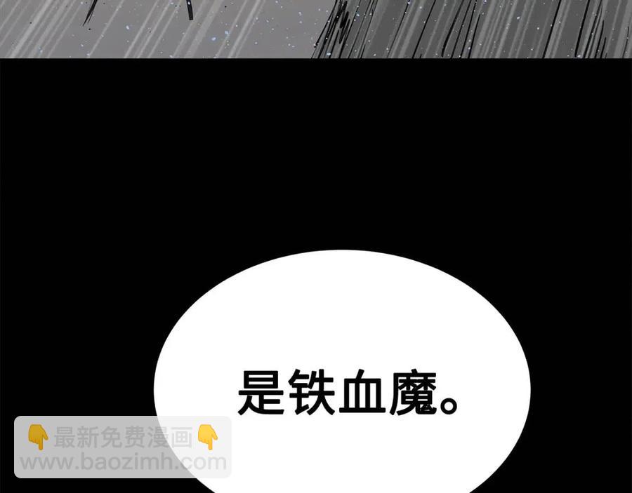 第88话 残酷封印153