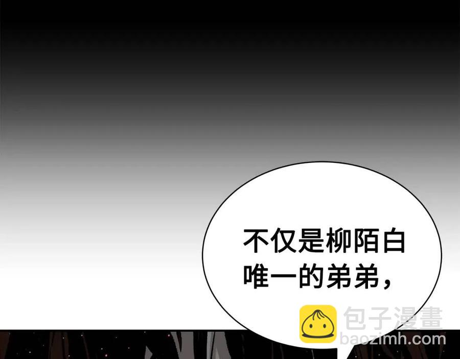 第88话 残酷封印163