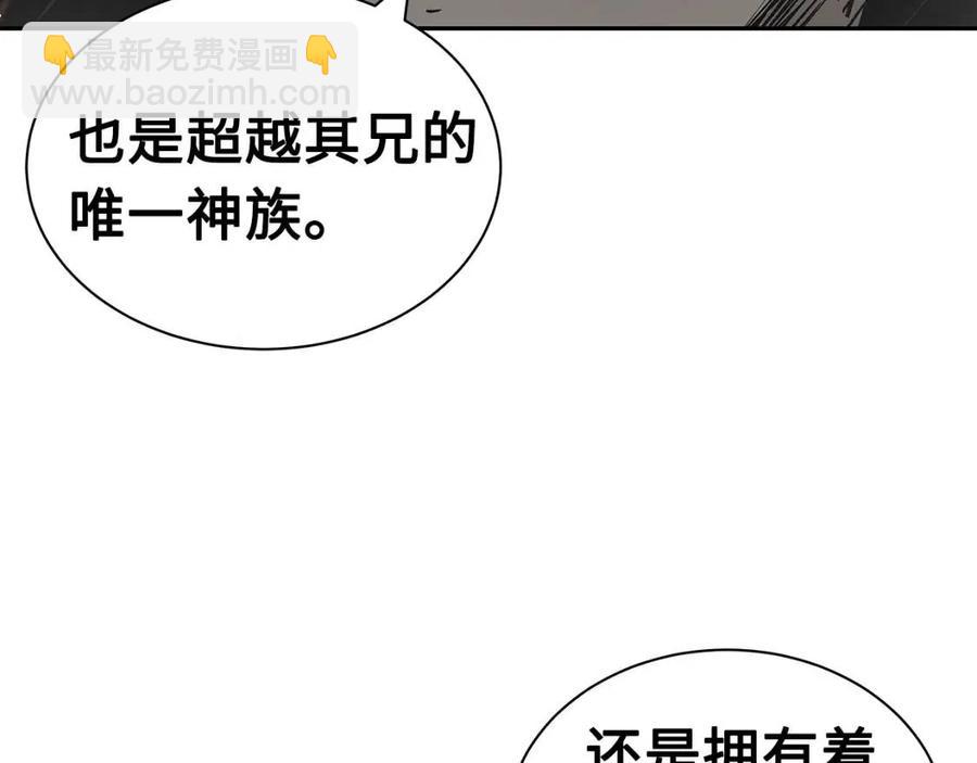 第88话 残酷封印165