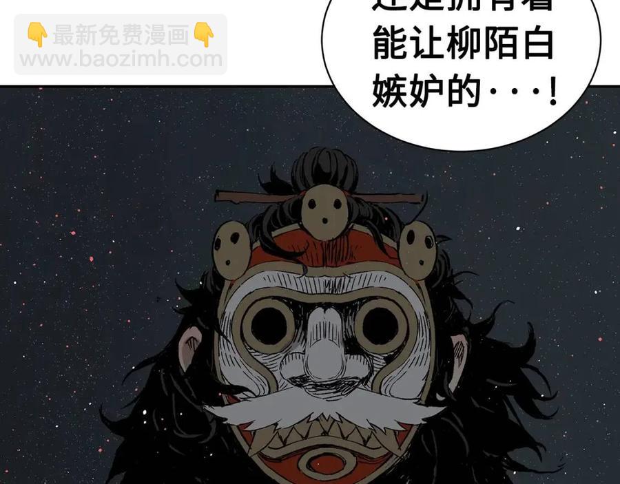 第88话 残酷封印166