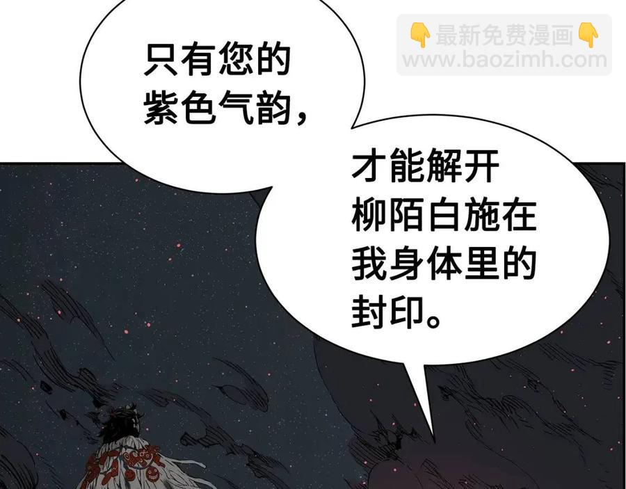 第88话 残酷封印169