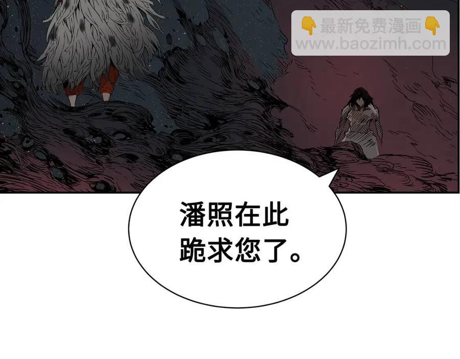 第88话 残酷封印170