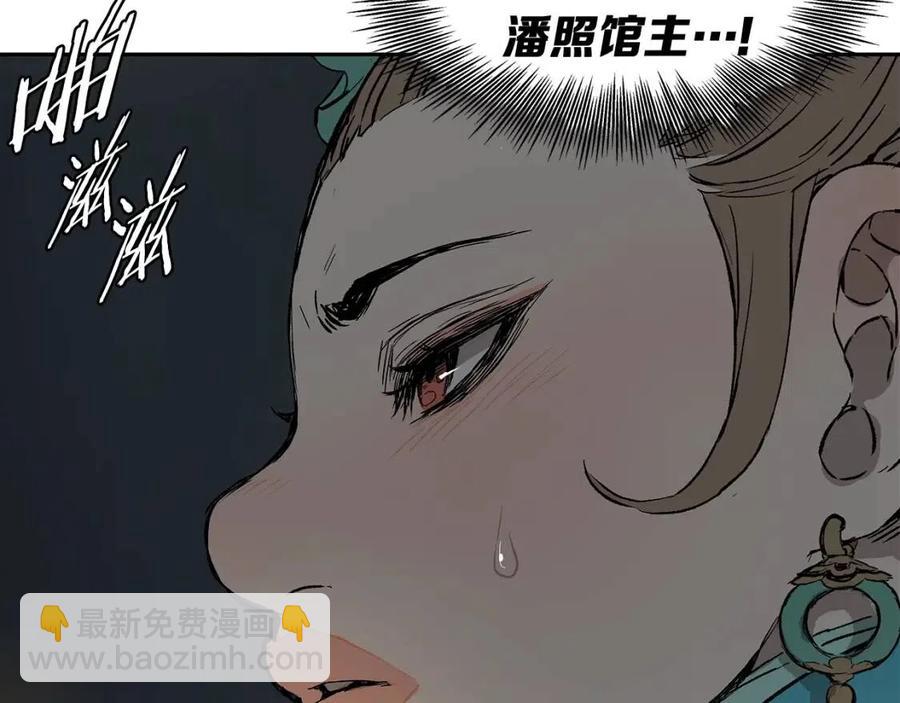 第88话 残酷封印174