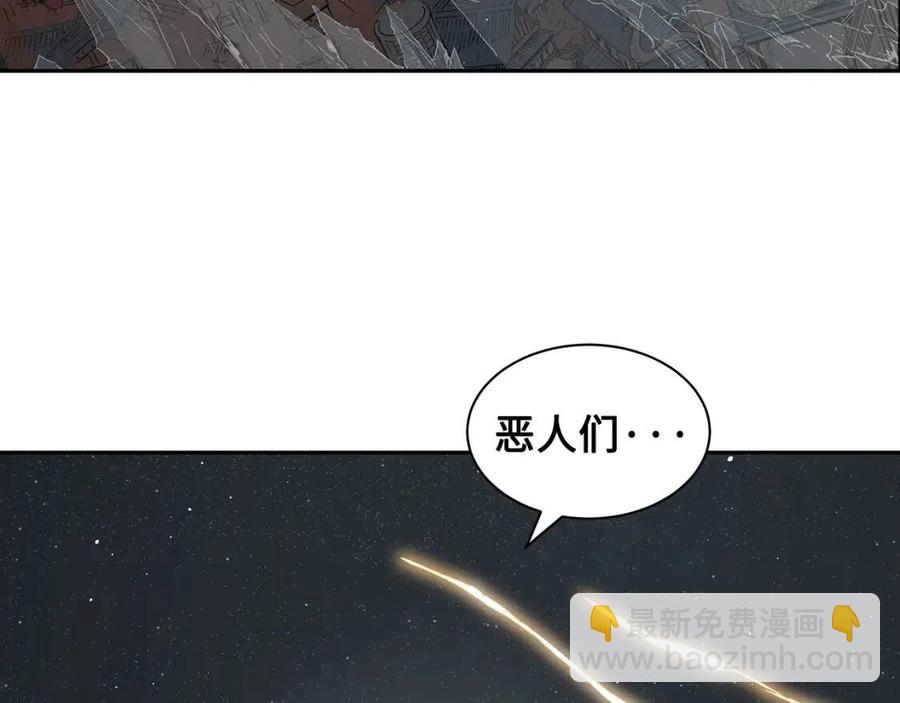 第88话 残酷封印179