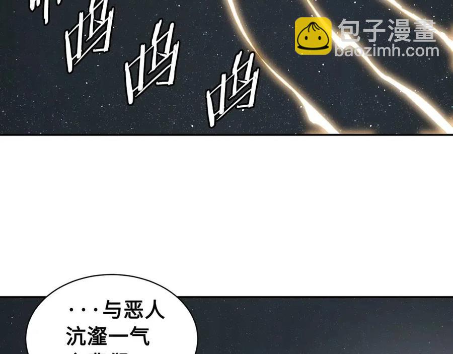 第88话 残酷封印181