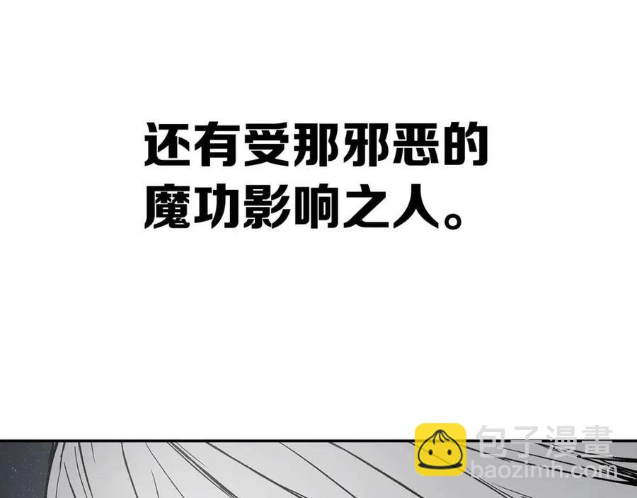第88话 残酷封印184