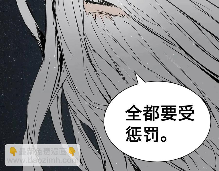 第88话 残酷封印186
