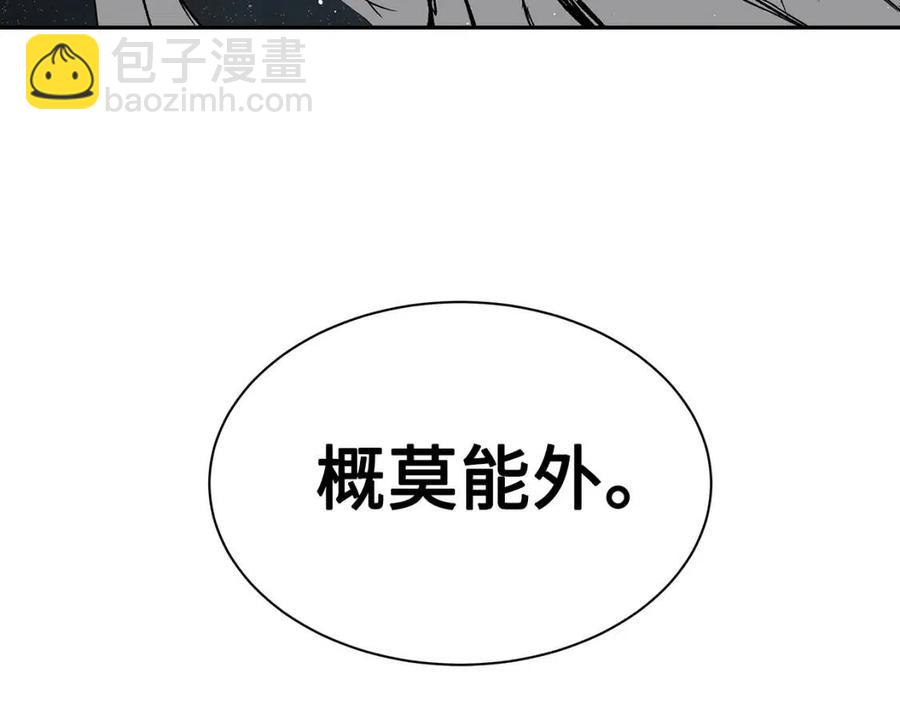 第88话 残酷封印187