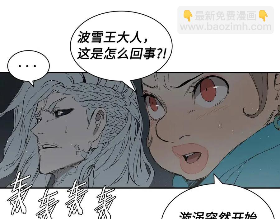 第88话 残酷封印29