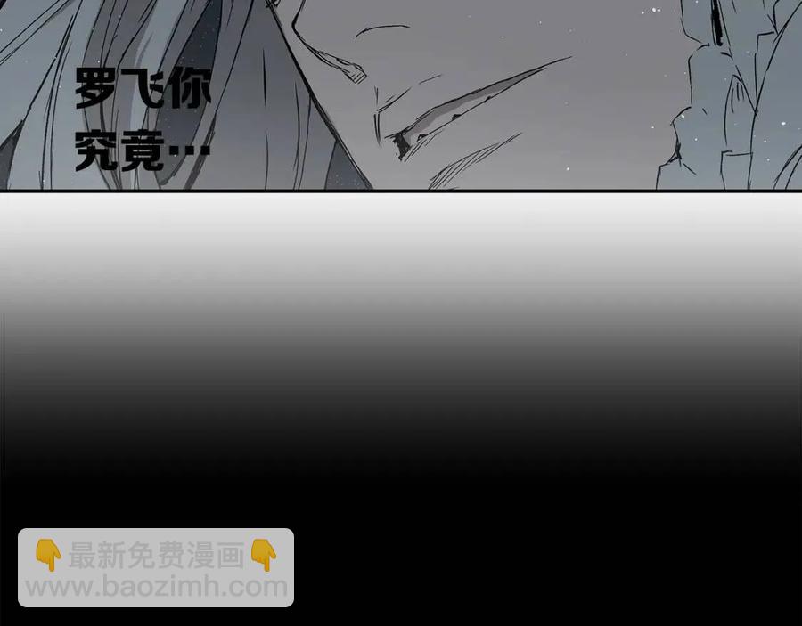 第88话 残酷封印31