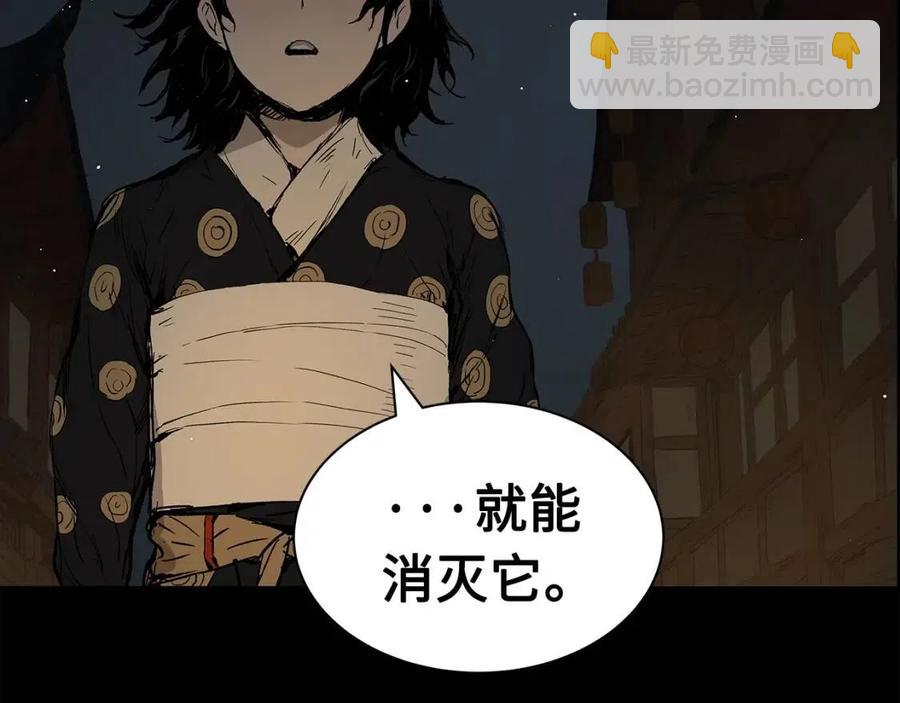 第88话 残酷封印34