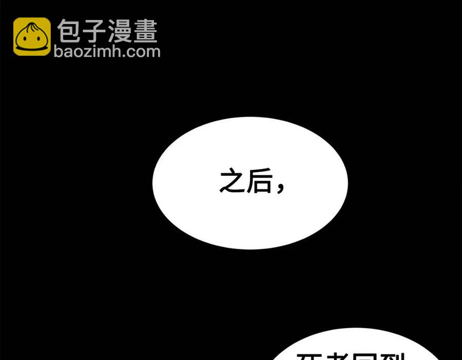 第88话 残酷封印35