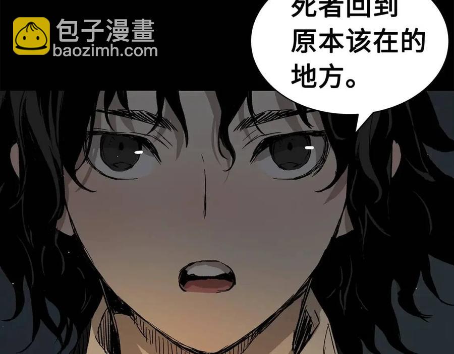 第88话 残酷封印36