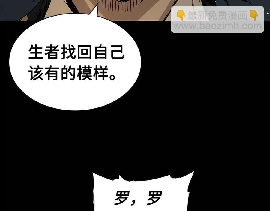 第88话 残酷封印37