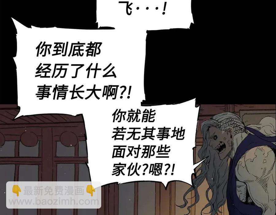 第88话 残酷封印38